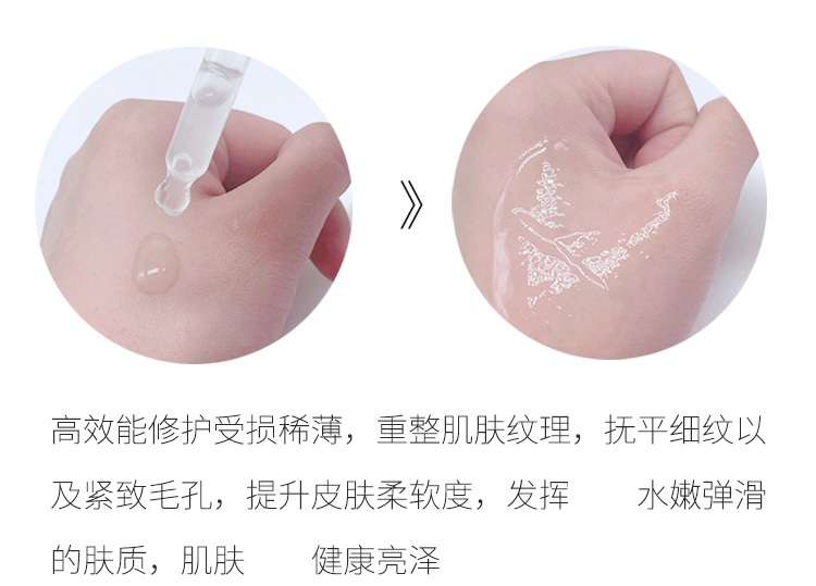 商品Valmont|Valmont法尔曼水润补湿升效精华露20ml,价格¥847,第7张图片详细描述