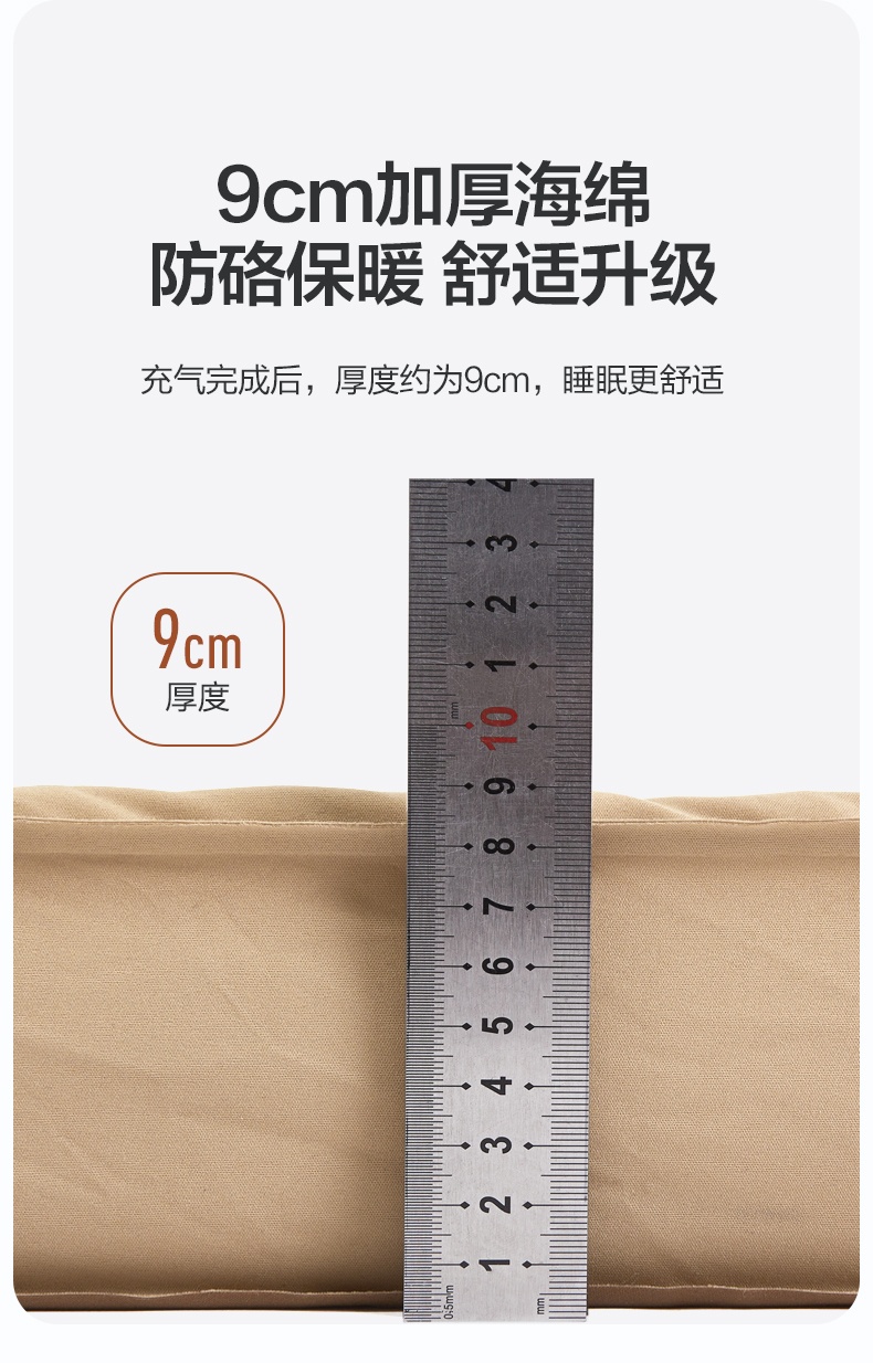 商品[国内直发] MobiGarden|精致露营自动充气垫户外便携加厚单双人气垫床防潮垫波江,价格¥465,第15张图片详细描述