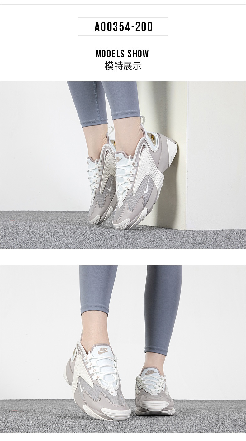 商品[国内直发] NIKE|ZOOM 2K女子运动休闲鞋老爹鞋,价格¥453,第13张图片详细描述