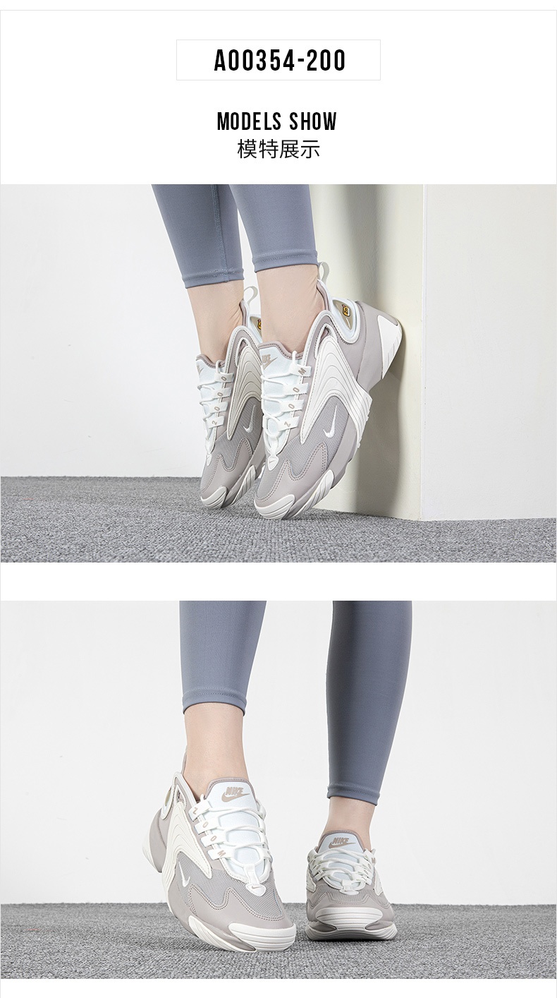 商品[国内直发] NIKE|ZOOM 2K女子运动休闲鞋老爹鞋,价格¥459,第13张图片详细描述