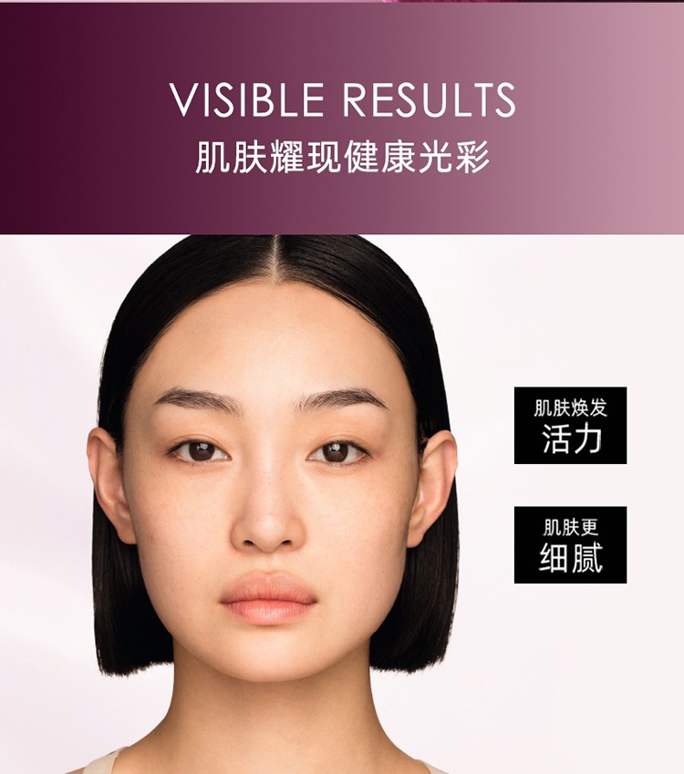 商品Dior|迪奥2022限量肌活蕴能护肤套装 面霜50ml+精华10ml+眼霜5ml,价格¥658,第8张图片详细描述