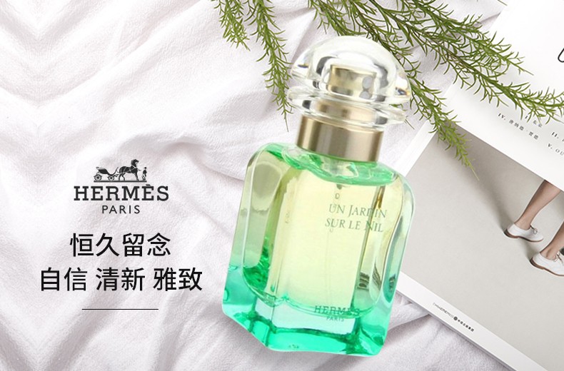 商品Hermes|HERMES/爱马仕 尼罗河花园女士淡香水 30ML HER1375｜包邮【香港直发】,价格¥412,第2张图片详细描述