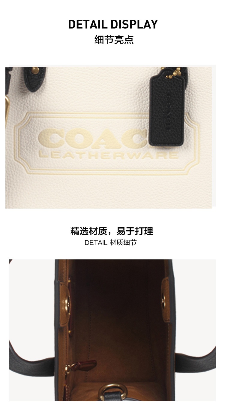 商品Coach|蔻驰 女士专柜款小号托特包单肩手提斜挎包（香港仓发货）,价格¥2337,第11张图片详细描述