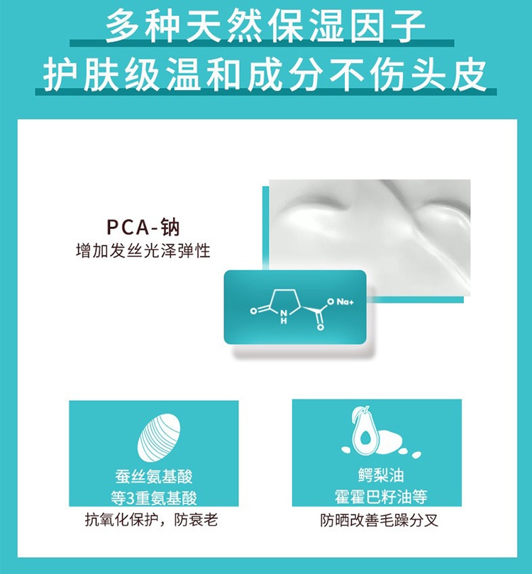 商品Moroccanoil|Moroccanoil摩洛哥护发素250ml ,价格¥204,第6张图片详细描述
