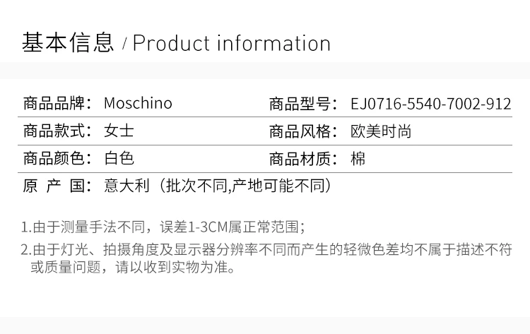 商品[国内直发] Moschino|Moschino 莫斯奇诺 男士上衣 EJ0716-5540-7002-912,价格¥512,第2张图片详细描述
