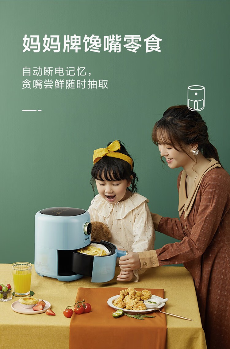 商品[国内直发] Bear|小熊空气炸锅3.5L家用轻食机多功能薯条机烤箱面包烘焙全新 3.5L 空气炸锅绿色 QZG-B14E1,价格¥424,第10张图片详细描述