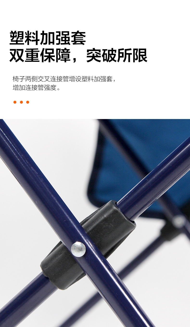 商品[国内直发] MobiGarden|户外折叠椅露营钓鱼野餐凳便携收纳小马扎美术生休闲椅子,价格¥74,第24张图片详细�描述