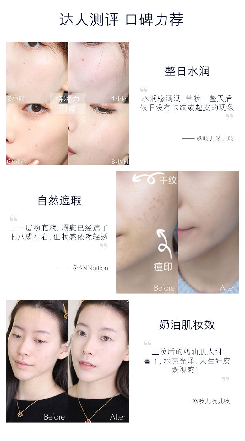 商品[国内直发] Estée Lauder|ESTĒE LAUDER 雅诗兰黛 焕亮沁水粉底液30ml滋润保湿修复肌肤,价格¥326,第5张图片详细描述