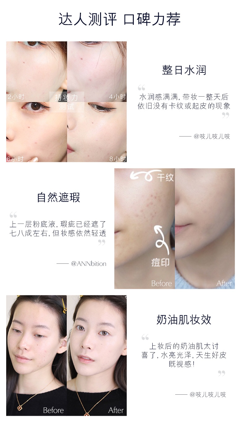 商品[国内直发] Estée Lauder|ESTĒE LAUDER 雅诗兰黛 焕亮沁水粉底液30ml滋润保湿修复肌肤,价格¥329,第5张图片详细描述