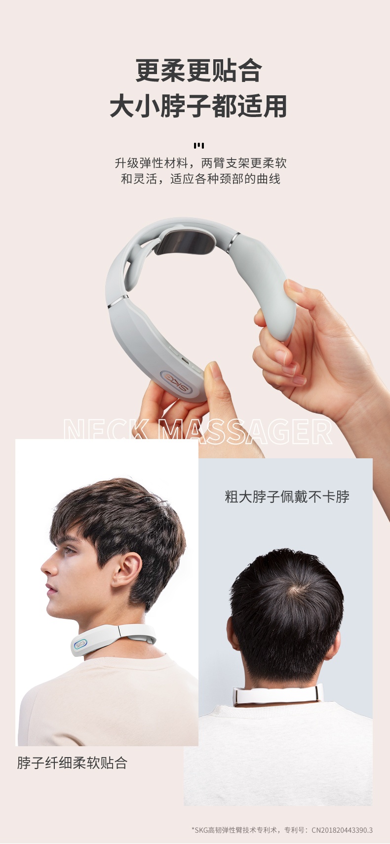 商品[国内直发] SKG|颈椎按摩器K3按摩仪 电脉冲热敷护颈仪 送礼佳品 智能恒温 语音提示 颈部按摩仪  ,价格¥229,第23张图片详细描述