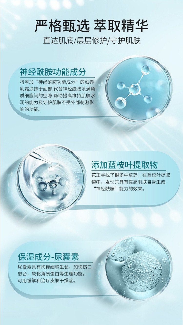商品[国内直发] Curel|珂润面霜40g,价格¥141,第4张图片详细描述