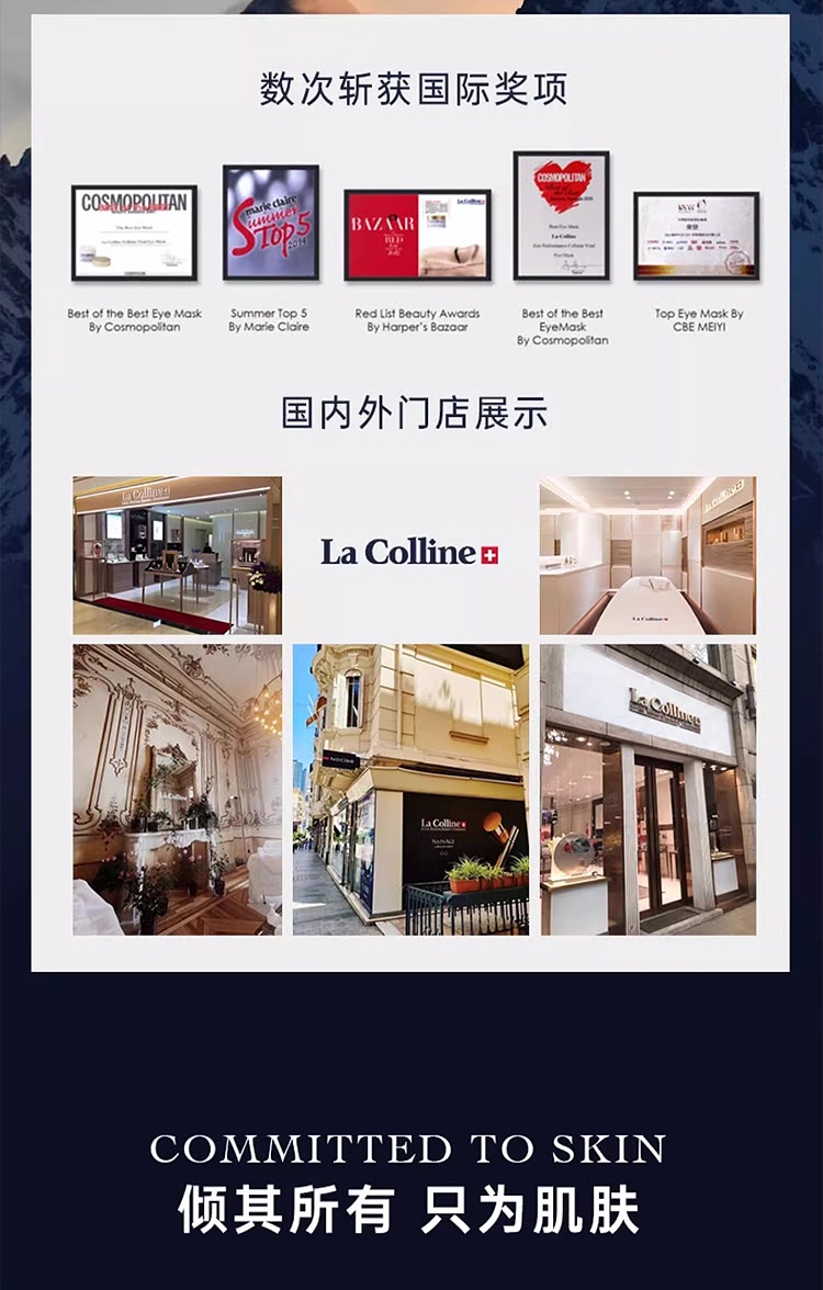 商品‌La Colline|La Colline科丽妍唇部精华液修护乳 15ml 淡唇纹保湿防干裂,价格¥380,第10张图片详细描述