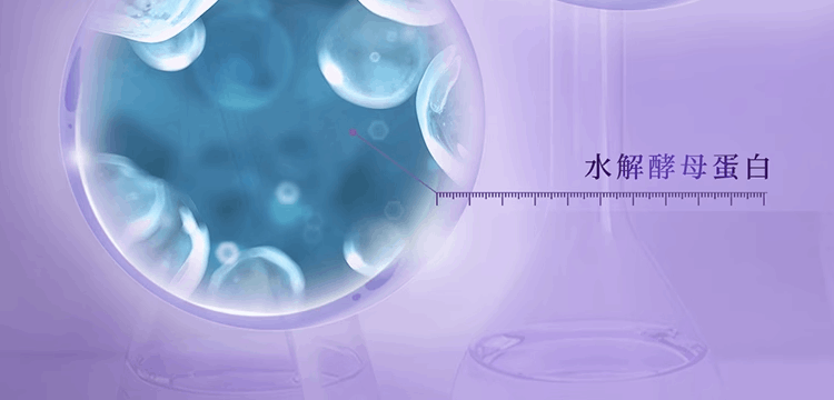 商品【原封正品】 Cosme Decorte|Cosme Decorte黛珂肌源修护精华液第二代小紫瓶维稳淡纹抗皱 40ml,价格¥197,第8张图片详细描述