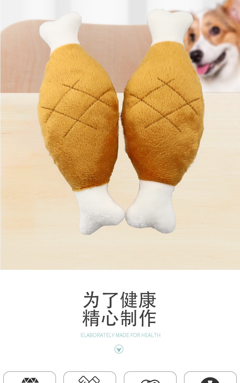 商品[国内直发] GLENVINTEN|宠物发声训练毛绒娃娃狗狗耐咬磨牙益智双头鸡腿宠物玩偶,价格¥59,第1张图片详细描述
