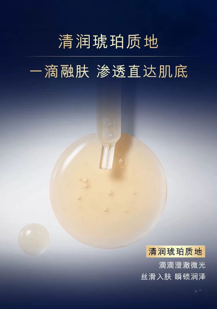 商品Estée Lauder|Estee Lauder【组合装】雅诗兰黛第七代小棕瓶精华面部精华100ml+抗蓝光眼霜15ml,价格¥622,第10张图片详细描述