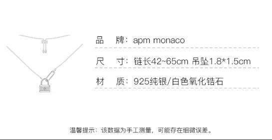 商品apm Monaco|爱心锁项链毛衣链小众设计吊坠饰品 爱心锁AC5992OX（香港仓发货）,价格¥552,第6张图片详细描述