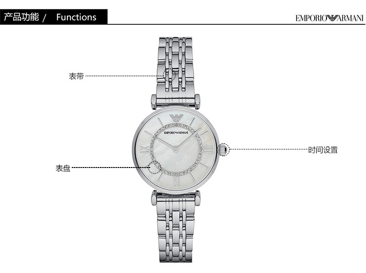 商品Emporio Armani|阿玛尼ARMANI 手表时尚石英女表 AR1908,价格¥2432,第3张图片详细描述
