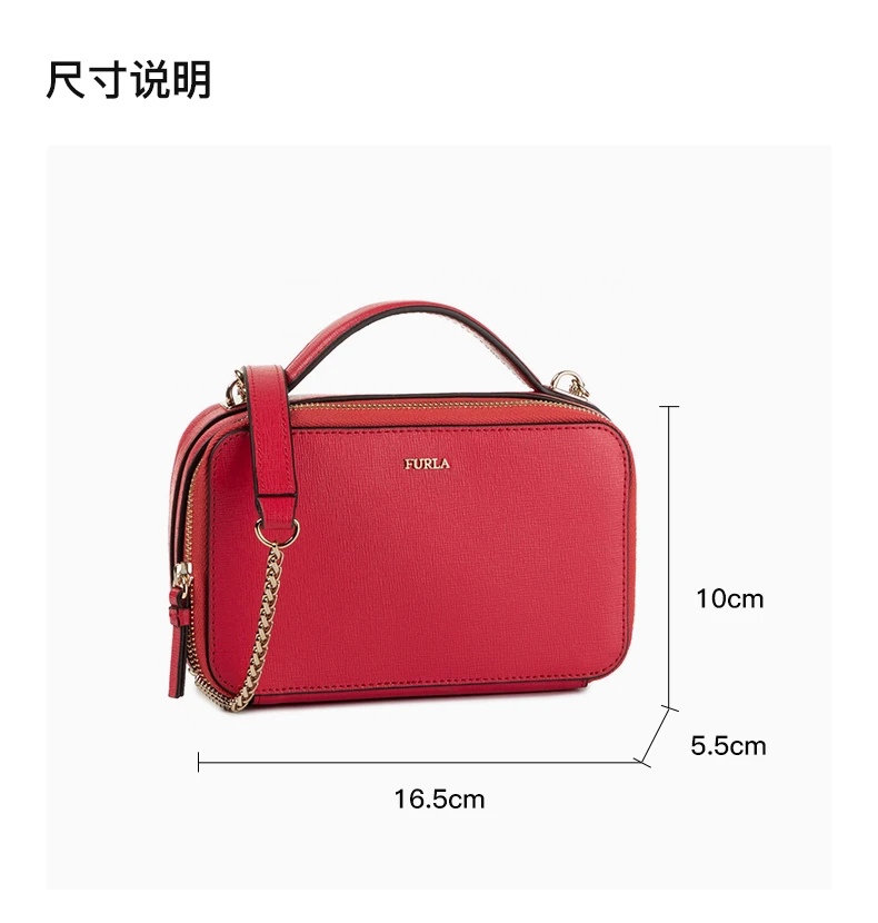 商品Furla|FURLA 女士红色牛皮单肩包 1046074,价格¥772,第3张图片详细描述