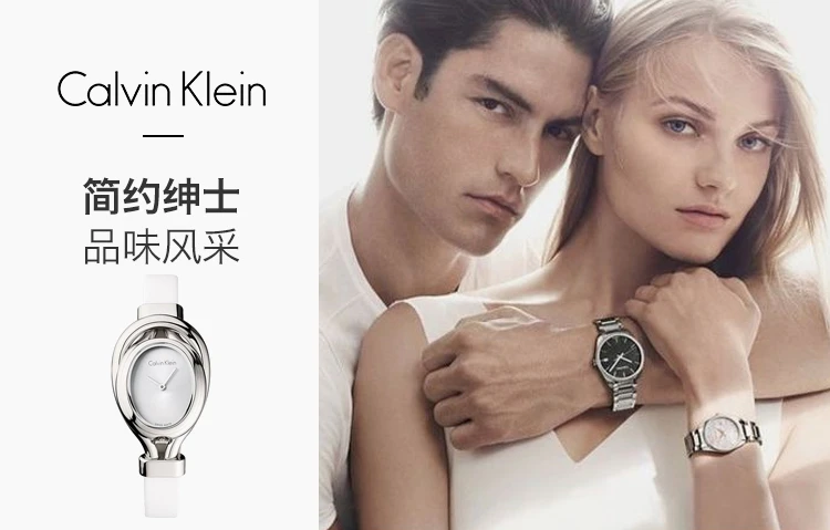 商品Calvin Klein|CALVIN KLEIN 卡尔文·克莱恩 女士BELT钢白石英机芯 腕表 K5H231K6,价格¥871,第2张图片详细描述