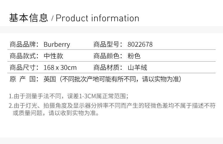 商品Burberry|BURBERRY 粉色女士围巾 8022678,价格¥3877,第2张图片详细描述