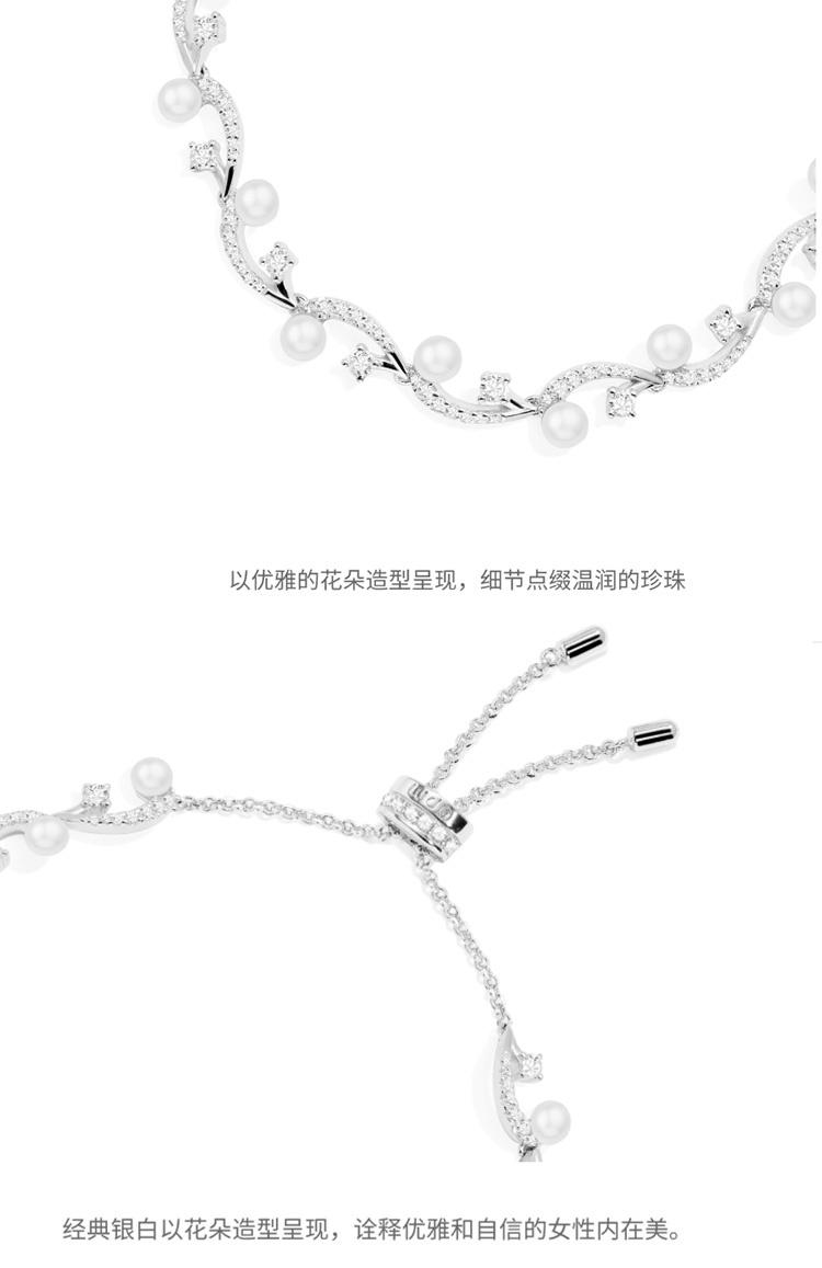 商品apm Monaco|APM Monaco珍珠花朵可调节手链女高级设计感首饰生日礼物新品 珍珠花朵可调节手链 AB5286XPL,价格¥2058,第3张图片详细描述