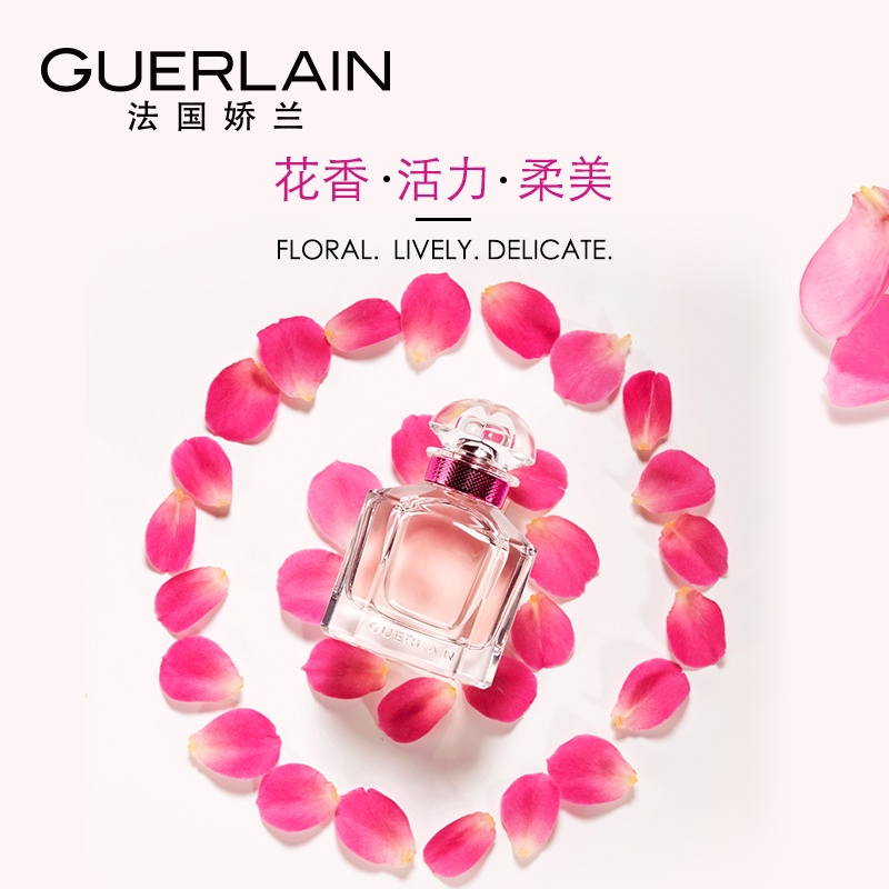 商品Guerlain|娇兰我的娇兰繁花女士淡香水  30-50-100ml,价格¥365,第7张图片详细描述
