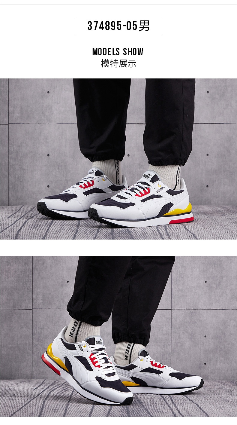 商品[国内直发] Puma|R78 FUTR男女运动休闲鞋,价格¥326,第2张图片详细描述