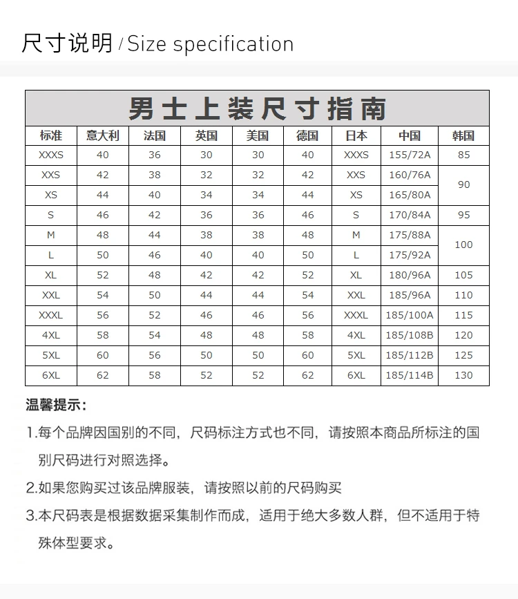 商品[国内直发] Valentino|Valentino 华伦天奴 男士高领纹针织面料运动衫 SV3MF05A-5G2-0NI,价格¥6560,第3张图片详细描述