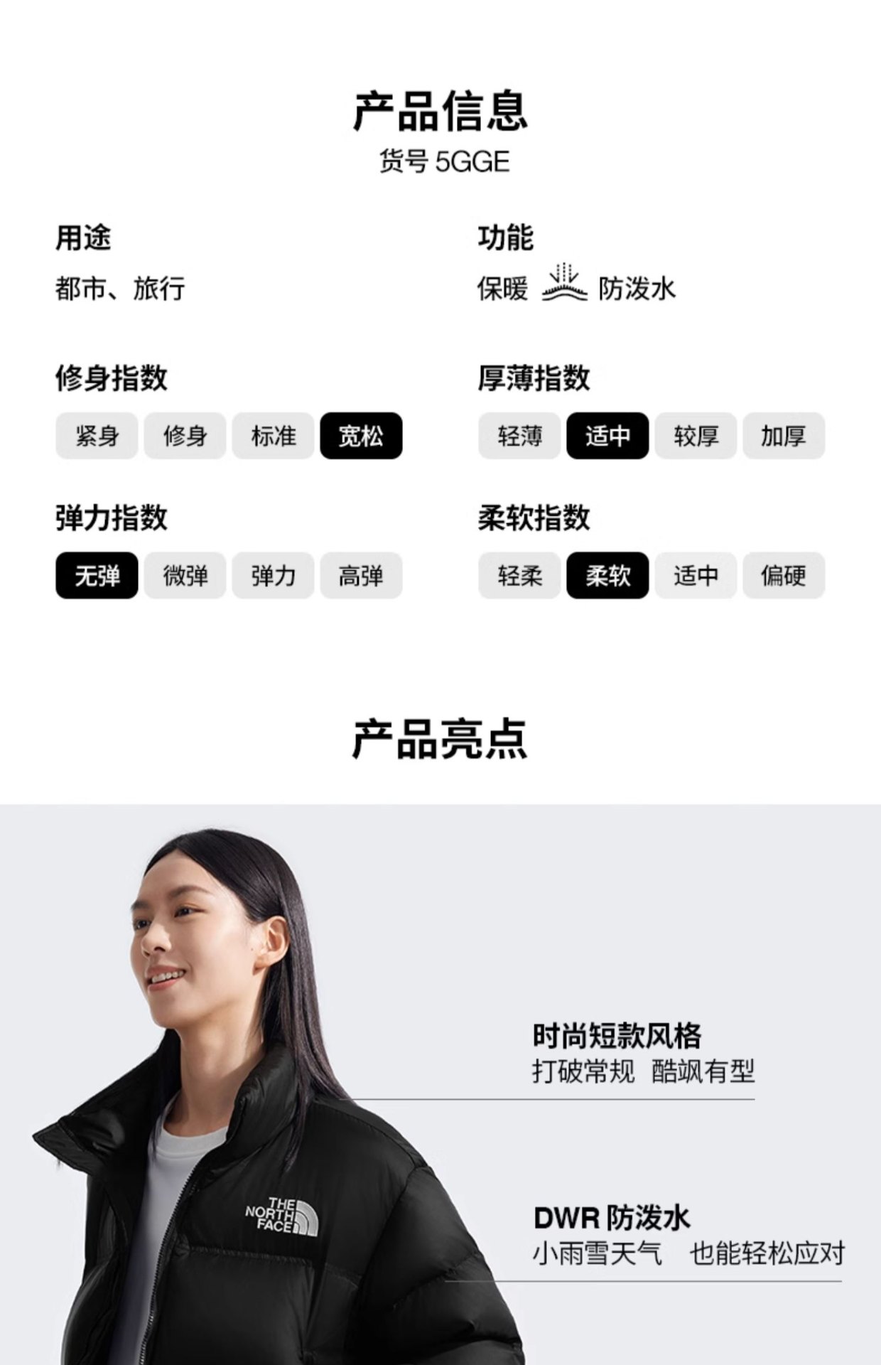 商品The North Face|北面CON女Nuptse短款羽绒服防泼水冬季新款The North Face（香港仓发货）,价格¥1963,第4张图片详细描述