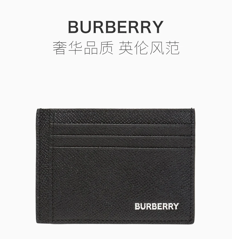 商品[国内直发] Burberry|BURBERRY 男士黑色小牛皮钱包 8014665,价格¥1431,第1张图片详细描述