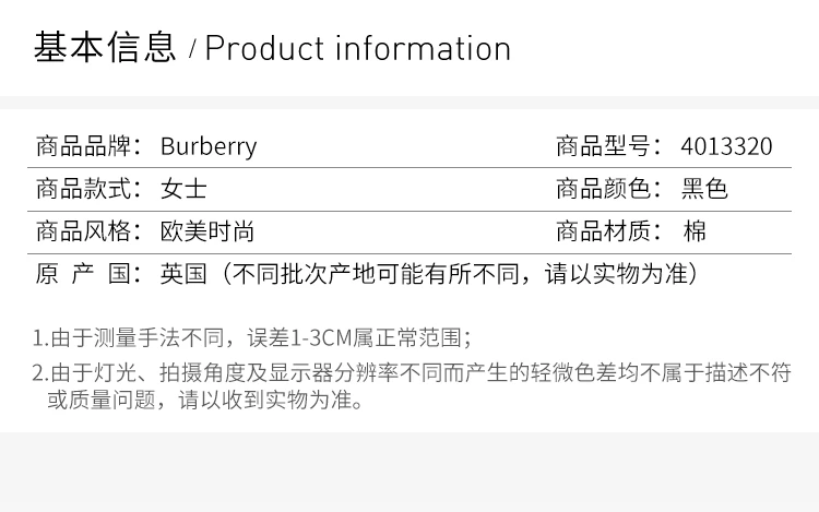 商品[国内直发] Burberry|BURBERRY 黑色女士风衣 4013320,价格¥10877,第2张图片详细描述