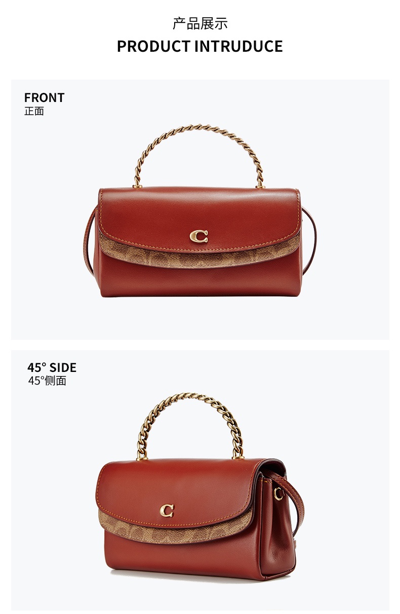 商品[国内直发] Coach|蔻驰女包新款斜挎包奢侈品女士Blair小号单肩斜挎包拼色人造革配牛皮革礼物送女友C2626 B4SB7,价格¥1240,第8张图片详细描述