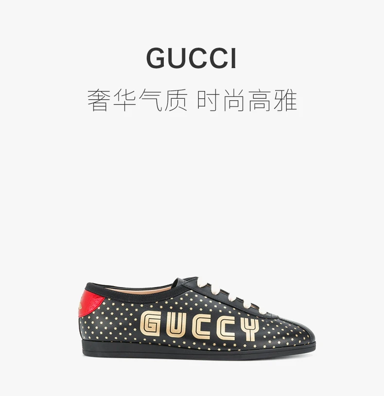 商品[国内直发] Gucci|GUCCI 古驰 女士黑金拼色运动鞋 519718-0G270-1079,价格¥4896,第1张图片详细描述