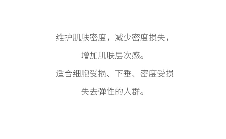 商品La Roche Posay|理肤泉 Substiane [+] 抗衰老精华30ml,价格¥391,第9张图片详细描述