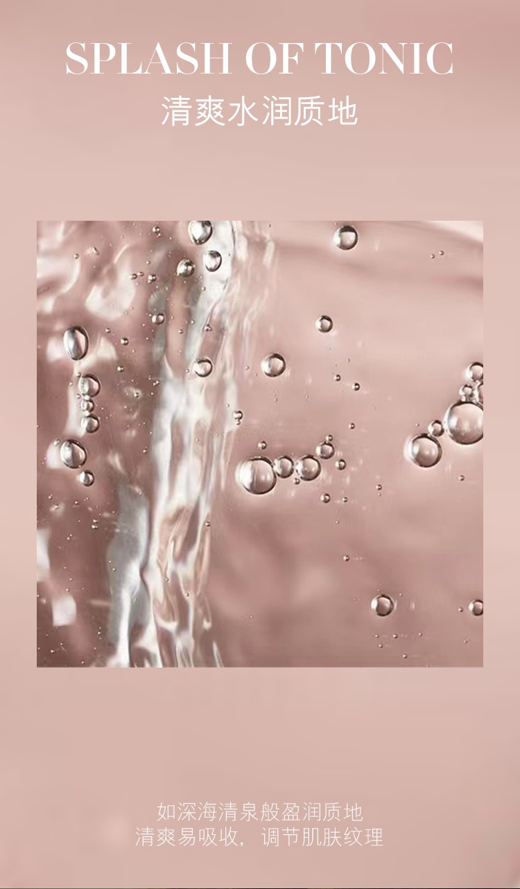 商品La Mer|海蓝之谜 护焕肤水  保湿控油舒缓收缩毛孔爽肤水,价格¥652,第6张图片详细描述