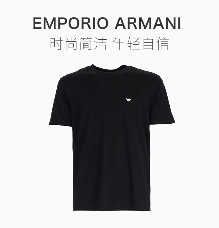 商品[国内直发] Emporio Armani|EMPORIO ARMANI 黑色男士T恤 8N1D61-1JNQZ-0999,价格¥733,第1张图片详细描述