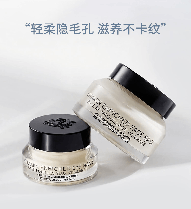 商品Bobbi Brown|【包邮包税】BOBBI BROWN 芭比布朗橘子面霜50ml 妆前柔润底霜,价格¥366,第2张图片详细描述