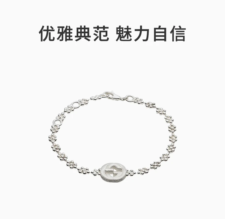 商品Gucci|GUCCI 银色女士手链 YBA481687001,价格¥1688,第1张图片详细描述