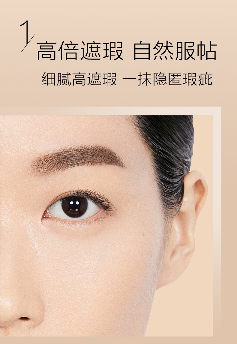 商品NARS| 亮采柔滑遮瑕液蜜遮痘印焕亮眼周提亮,价格¥218,第3张图片详细描述