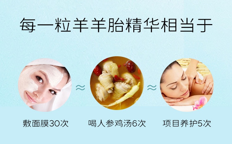 商品[国内直发] Biowell|【保税直发】羊胎素胶囊内调保养女性调理羊胚胎盘提取物可搭配美白丸片全身美白淡斑褪黑 60粒 ,价格¥282,第6张图片详细描述