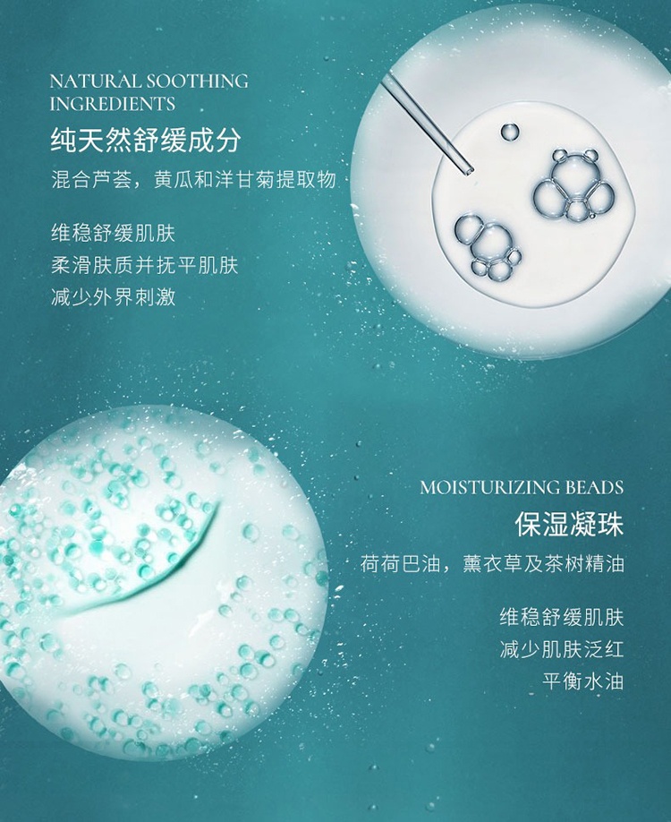 商品Revive|利维肤4D补水精华凝胶30ml,价格¥1364,第9张图片详细描述
