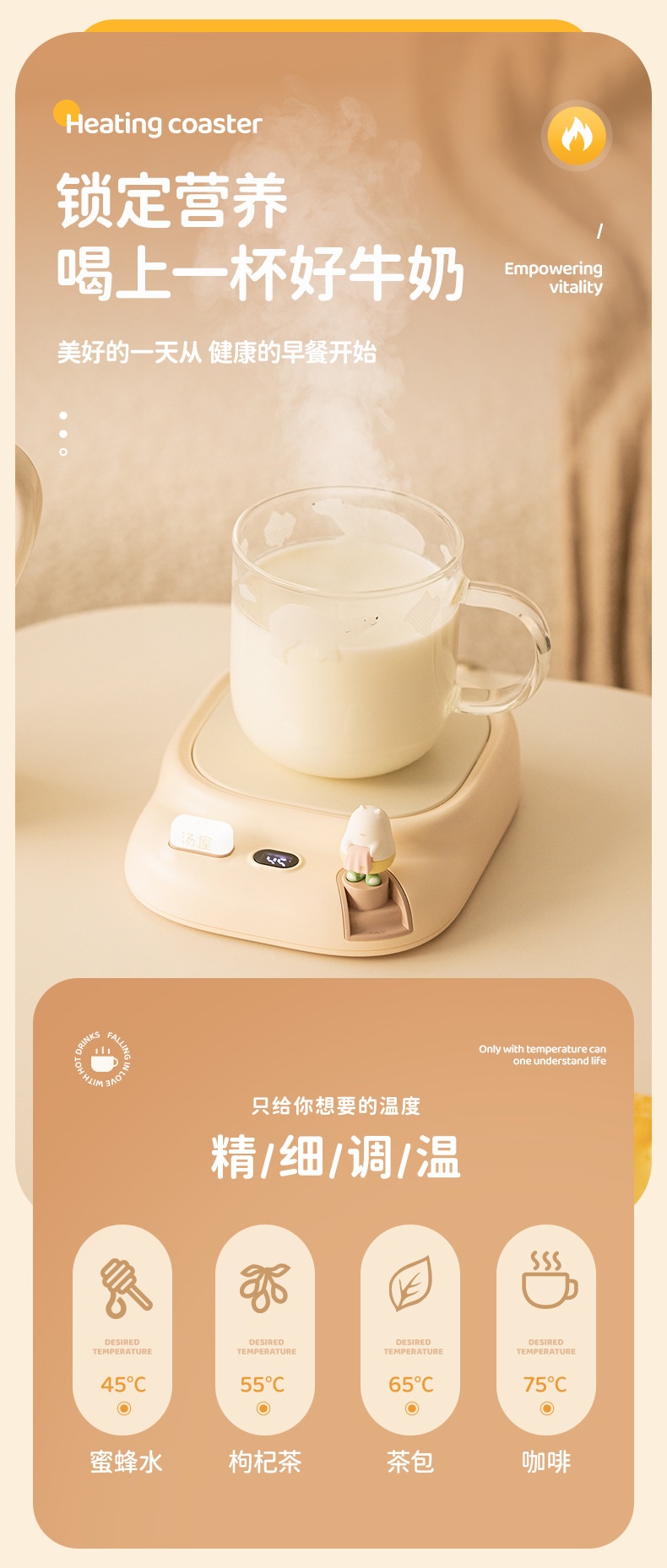 商品[国内直发] GLENVINTEN|格岚云顿新款萌宠汤屋恒温暖暖杯暖杯垫养生杯垫加热杯办公室神器恒温保温碟,价格¥185,第7张图片详细描述