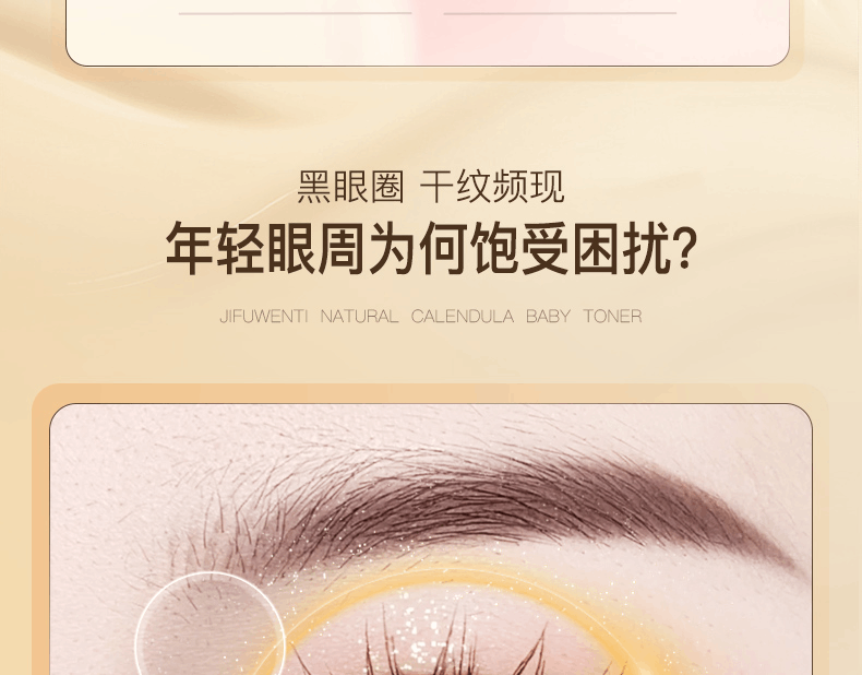 商品Lancôme|法国兰蔻菁纯臻颜眼霜  提拉紧致箐纯修护眼部精华,价格¥158,第4张图片详细描述