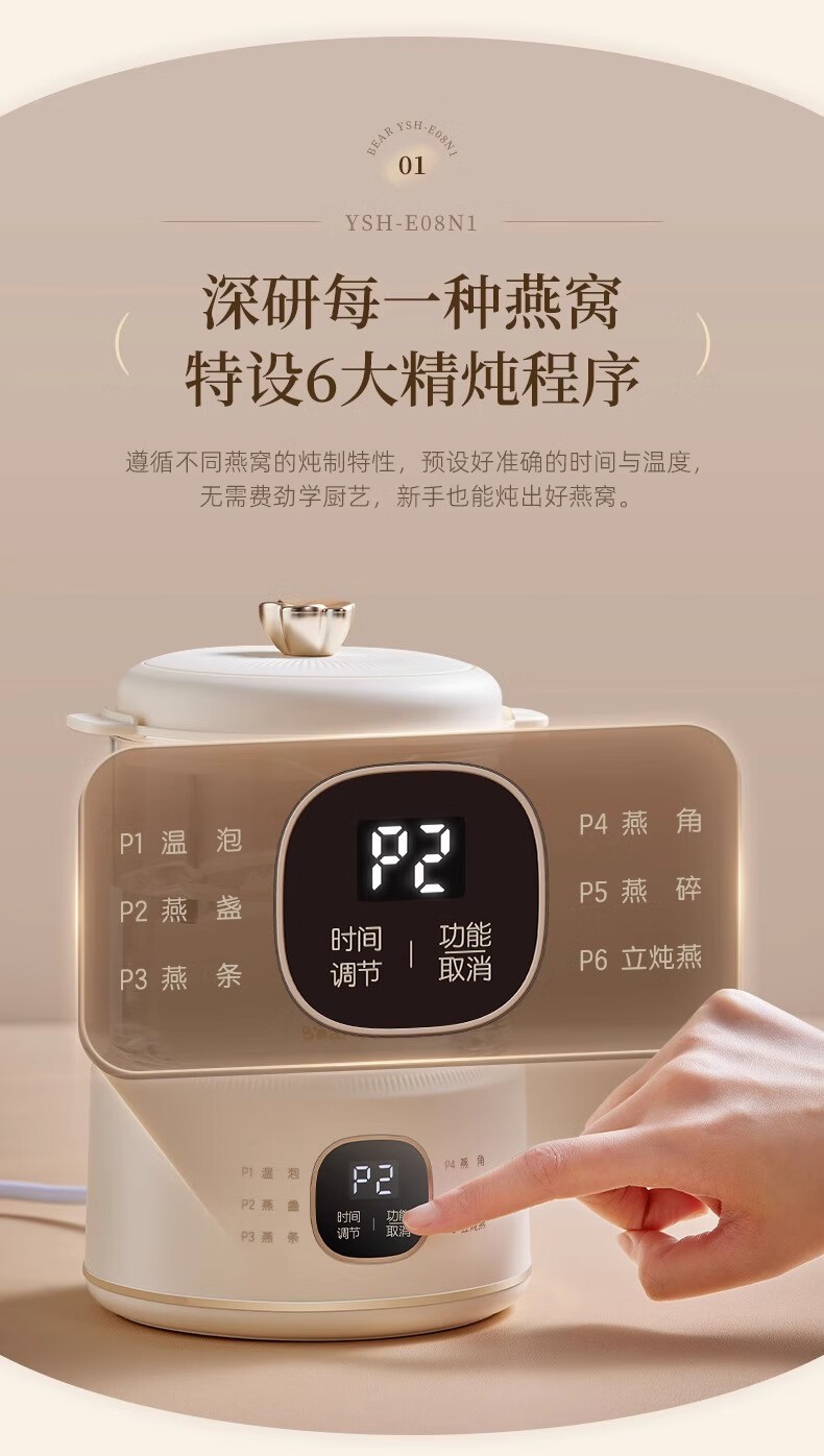 商品[国内直发] Bear|小熊养生壶YSH-E08N1恒温养生杯燕窝炖盅多功能小型全玻璃煮茶器 小熊E08N1+ 0.8L +0.3L炖盅,价格¥222,第3张图片详细描述