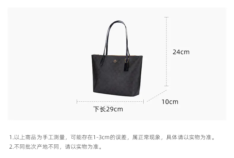 商品Coach|COACH蔻驰中号女士PVC配皮单肩手提托特包4455【香港直邮】,价格¥1264,第2张图片详细描述