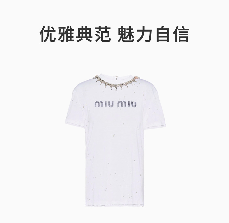 商品Miu Miu|MIU MIU 女士白色镶钻T恤 MJN334-1Z5B-F0009,价格¥3825,第3张图片详细描述