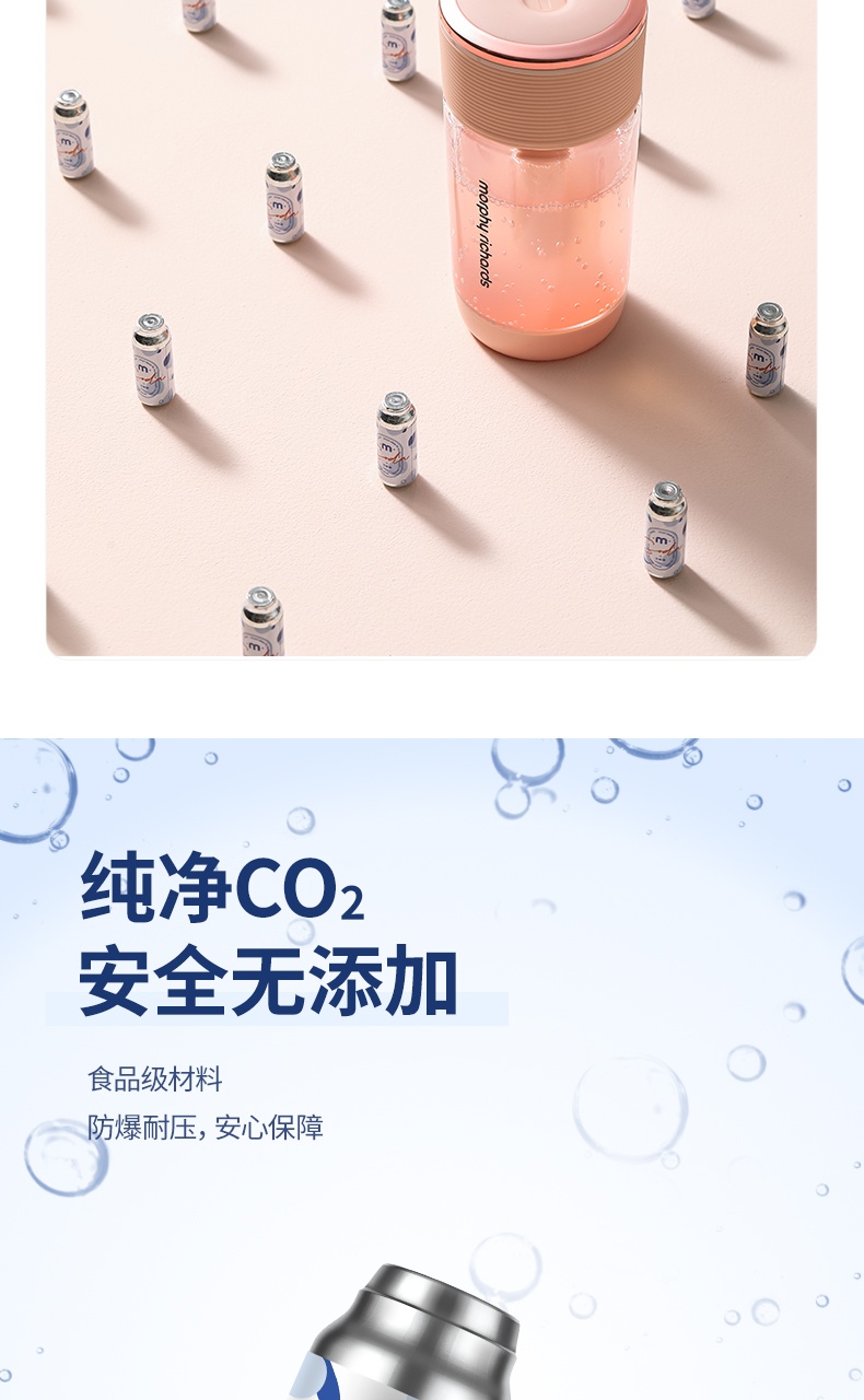 商品[国内直发] Morphy Richards|气泡果汁杯MR9801无线充电榨汁机小型便携式果汁机水果榨汁杯,价格¥224,第13张图片详细描述