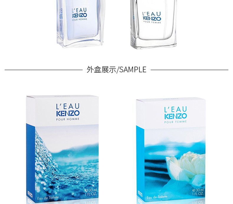 商品Kenzo|Kenzo 高田贤三 水之恋女士香水50ML 3274872333918｜包邮【香港直发】,价格¥268,第16张图片详细描述