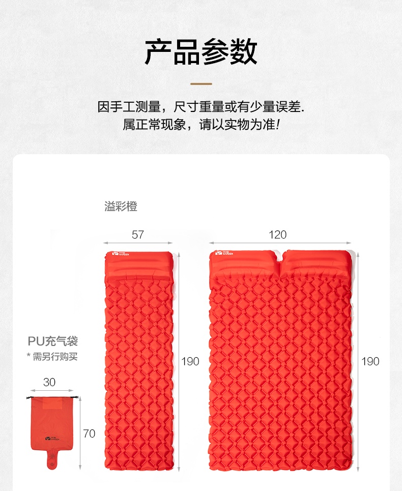 商品[国内直发] MobiGarden|户外充气垫防潮垫帐篷垫睡垫便携沙滩垫地垫露营TPU睡垫,价格¥185,第15张图片详细�描述