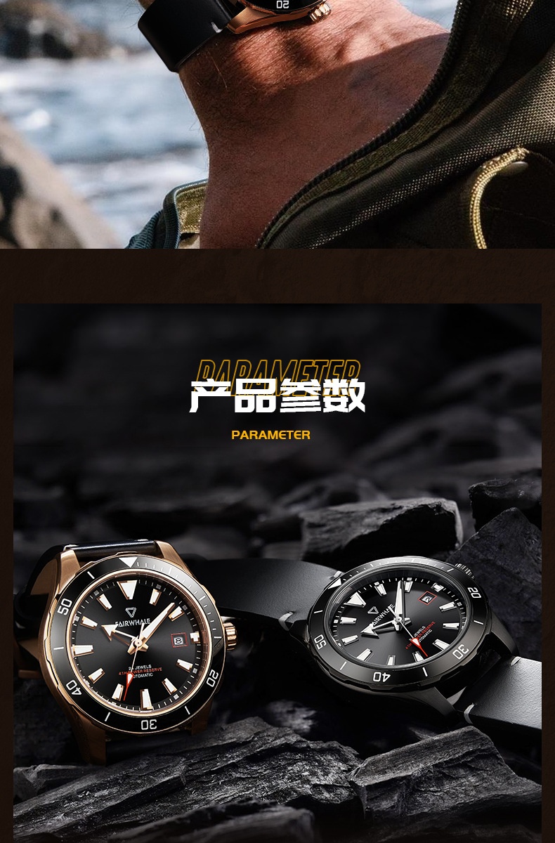 商品[国内直发] Mark Fairwhale|马克华菲新款男士户外登山表 高端防水夜光机械腕表手表,价格¥694,第13张图片详细描述